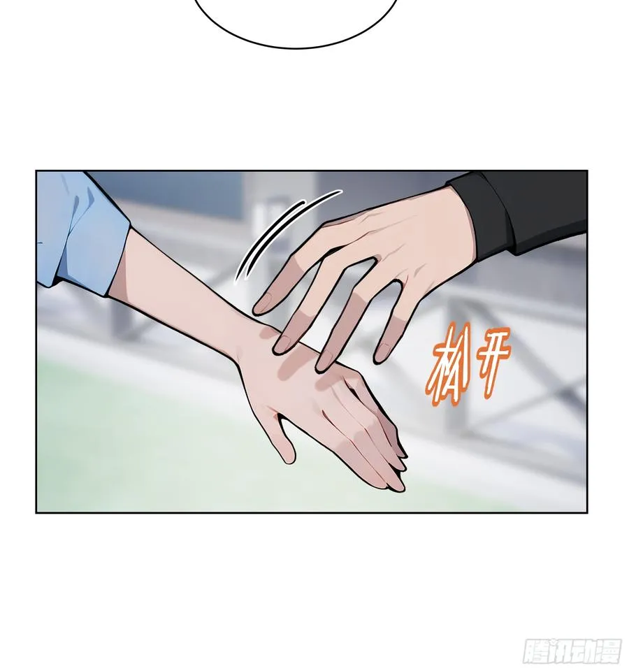 32 租借男友！ 第9页