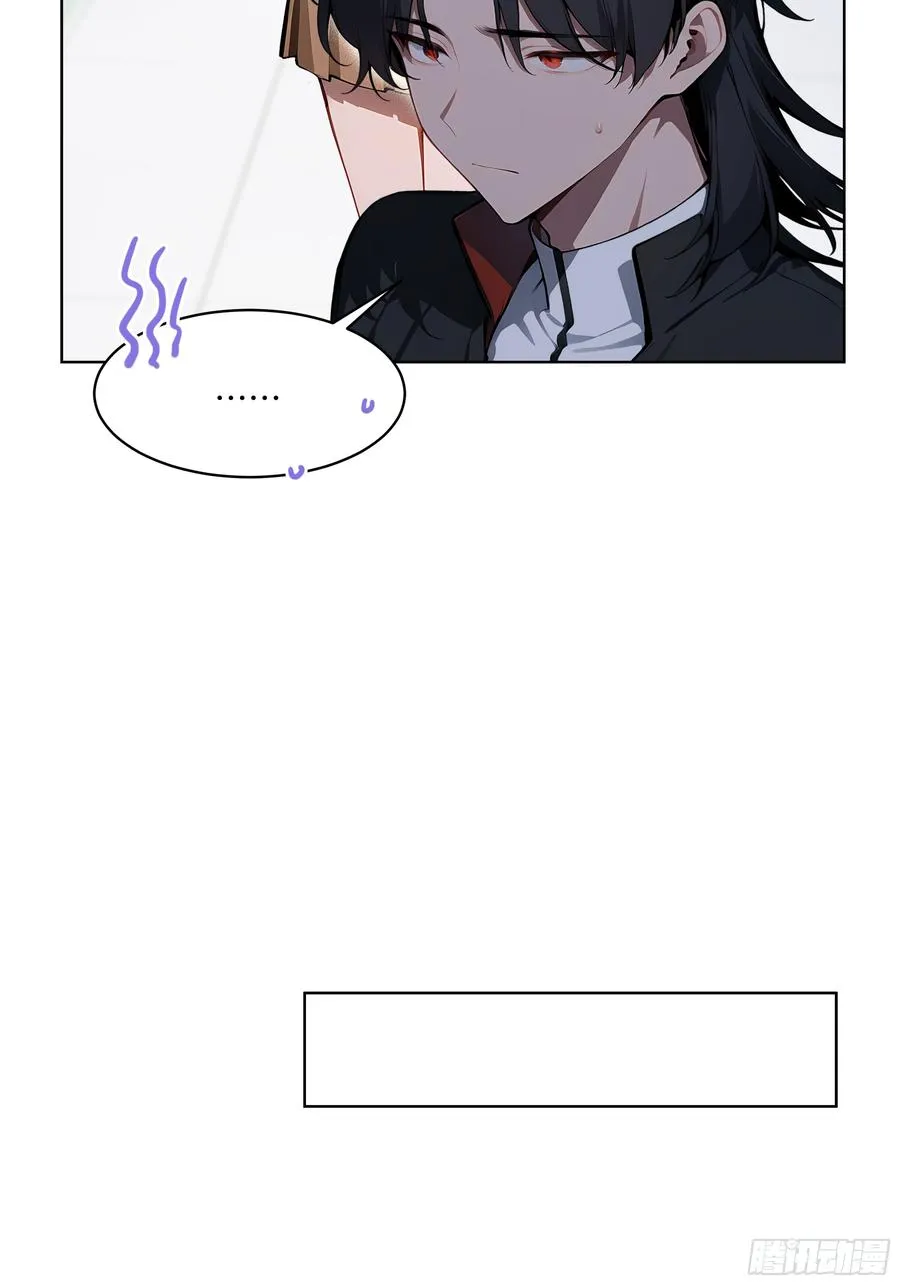 32 租借男友！ 第20页