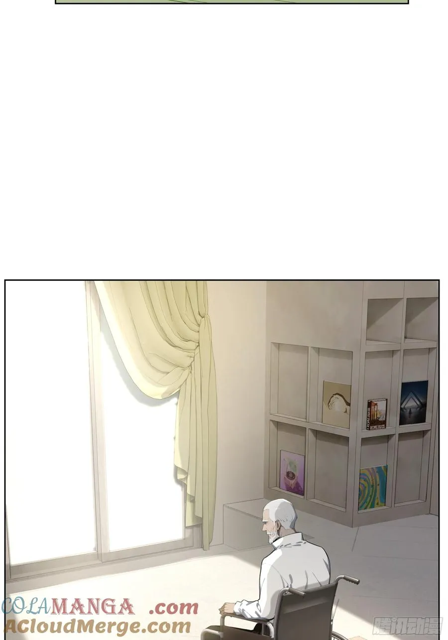32 租借男友！ 第22页