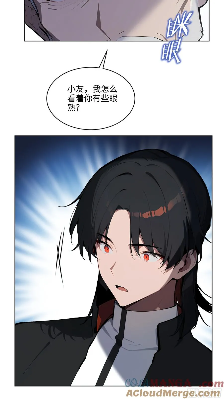 32 租借男友！ 第28页