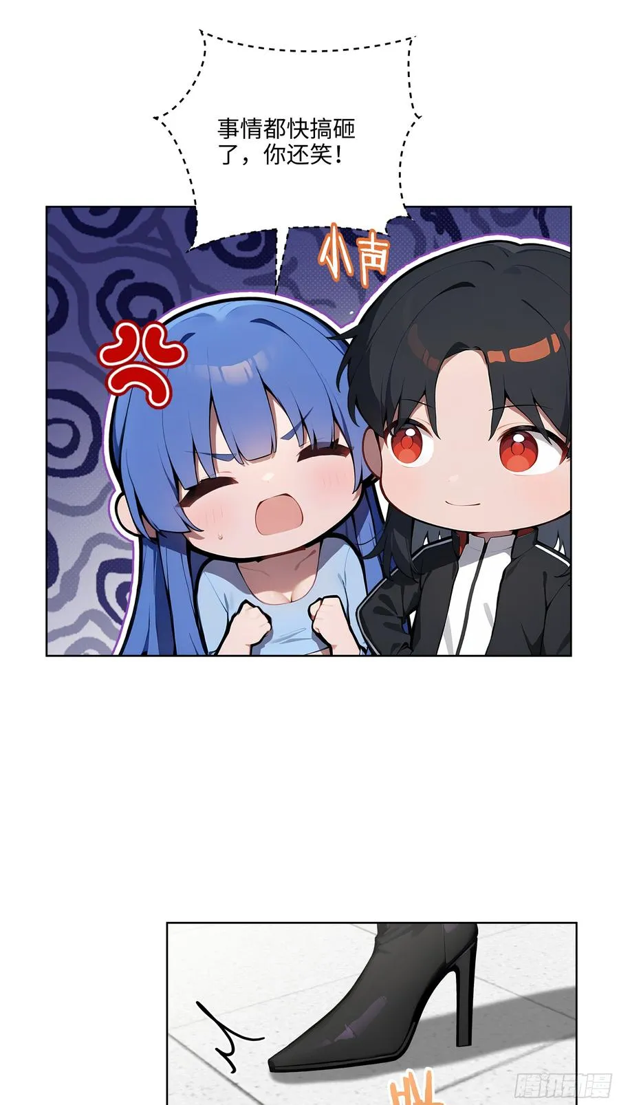 32 租借男友！ 第32页