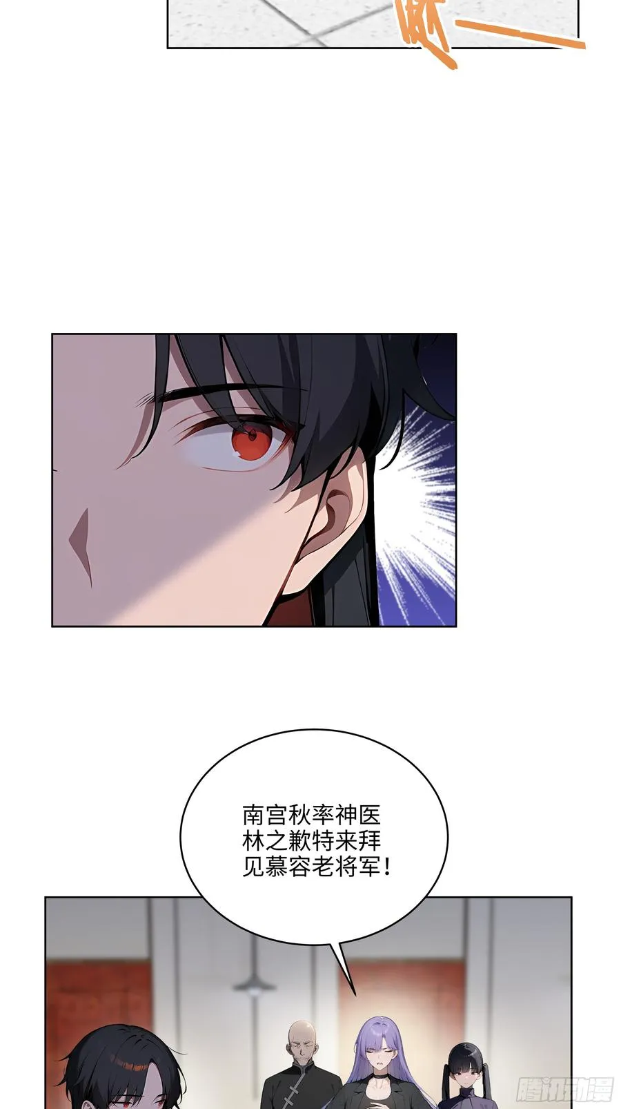 32 租借男友！ 第33页
