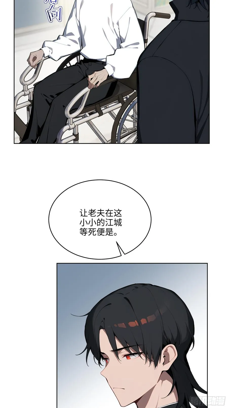 32 租借男友！ 第36页
