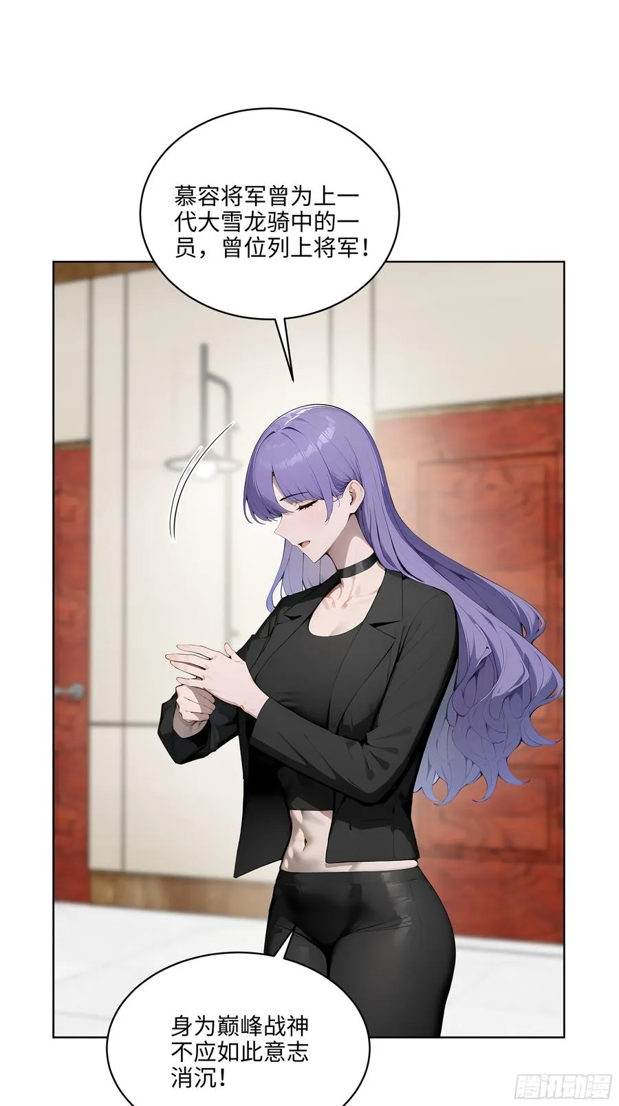 32 租借男友！ 第38页
