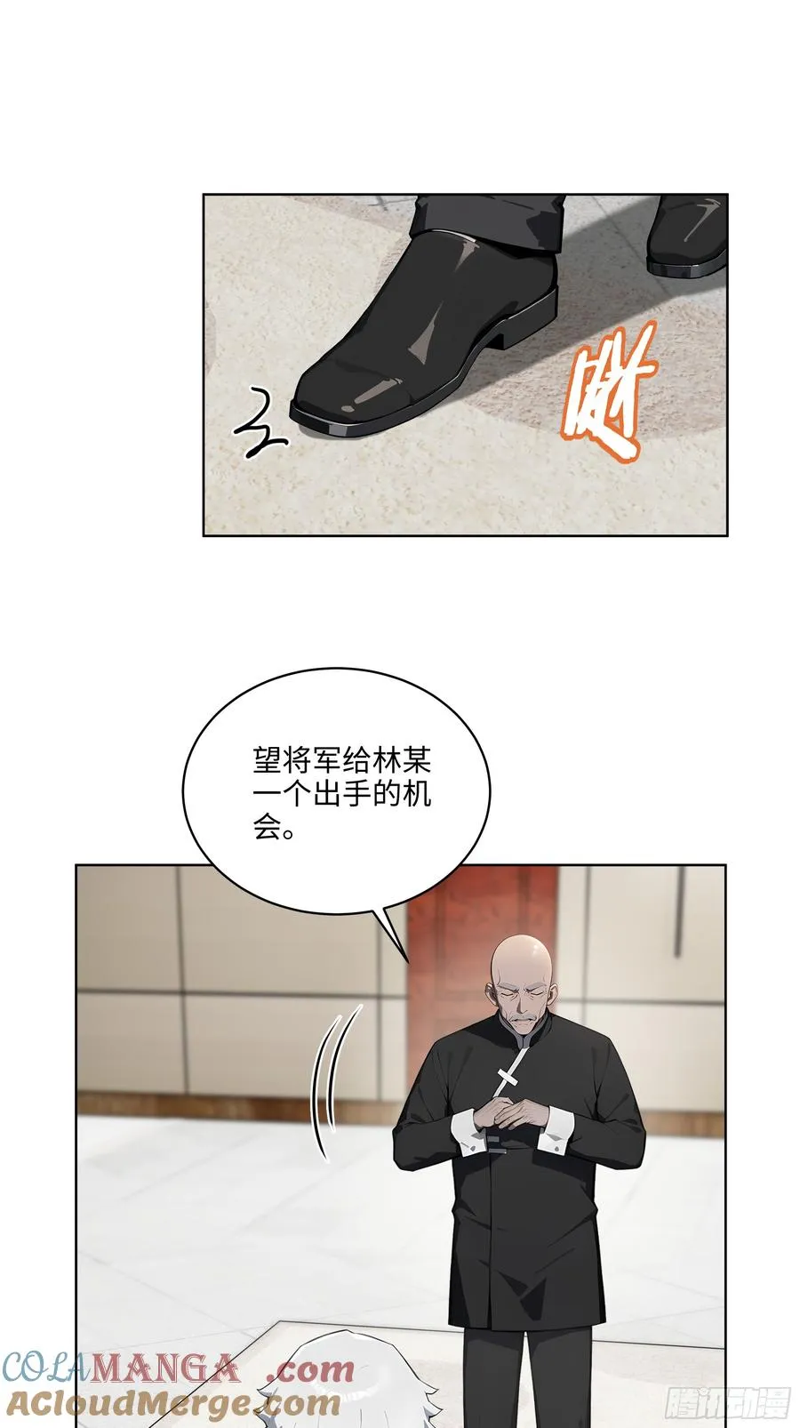 32 租借男友！ 第40页
