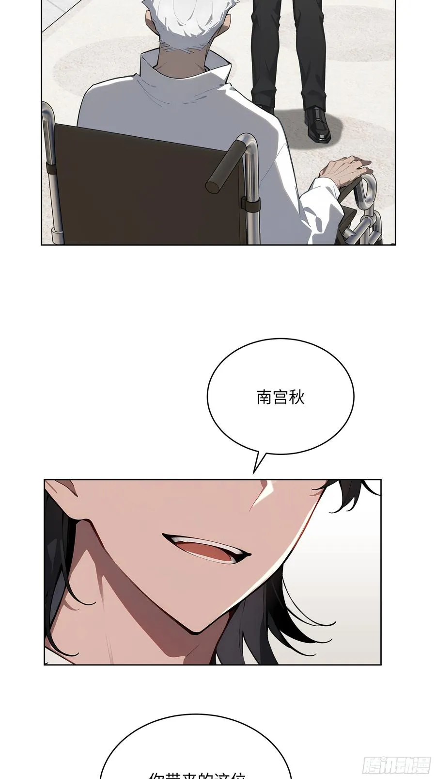 32 租借男友！ 第41页