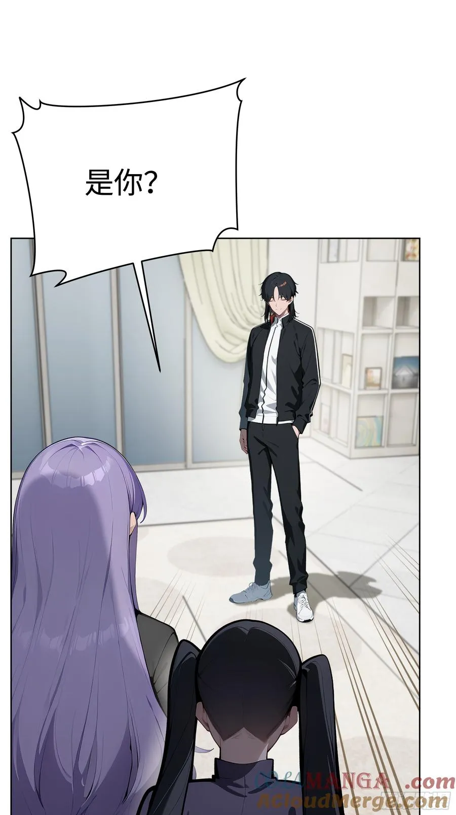 32 租借男友！ 第43页