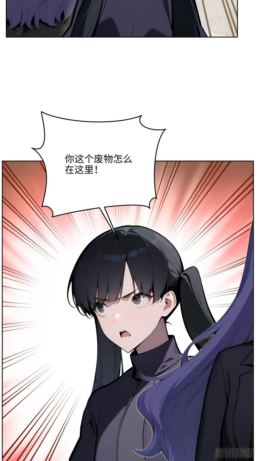 32 租借男友！ 第44页