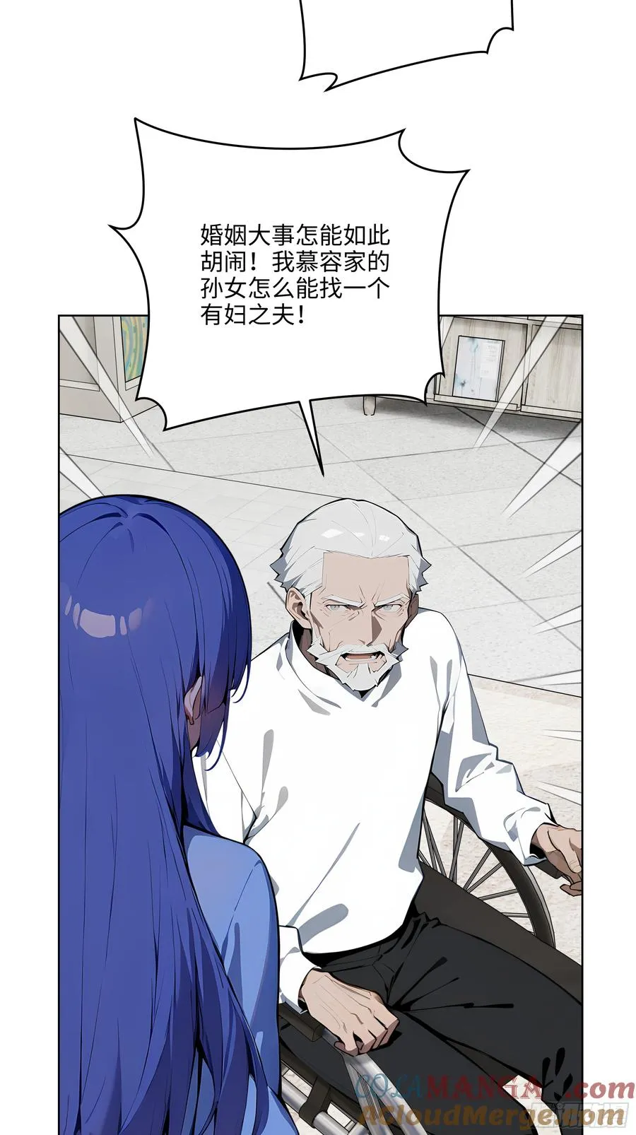 33 清者自清！ 第13页
