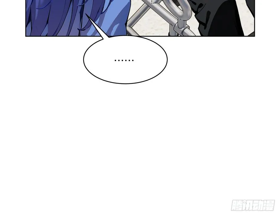 33 清者自清！ 第14页