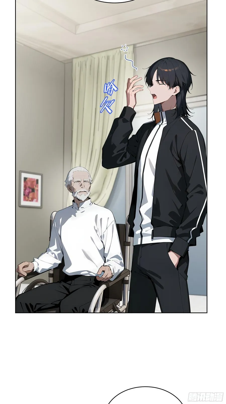 33 清者自清！ 第16页
