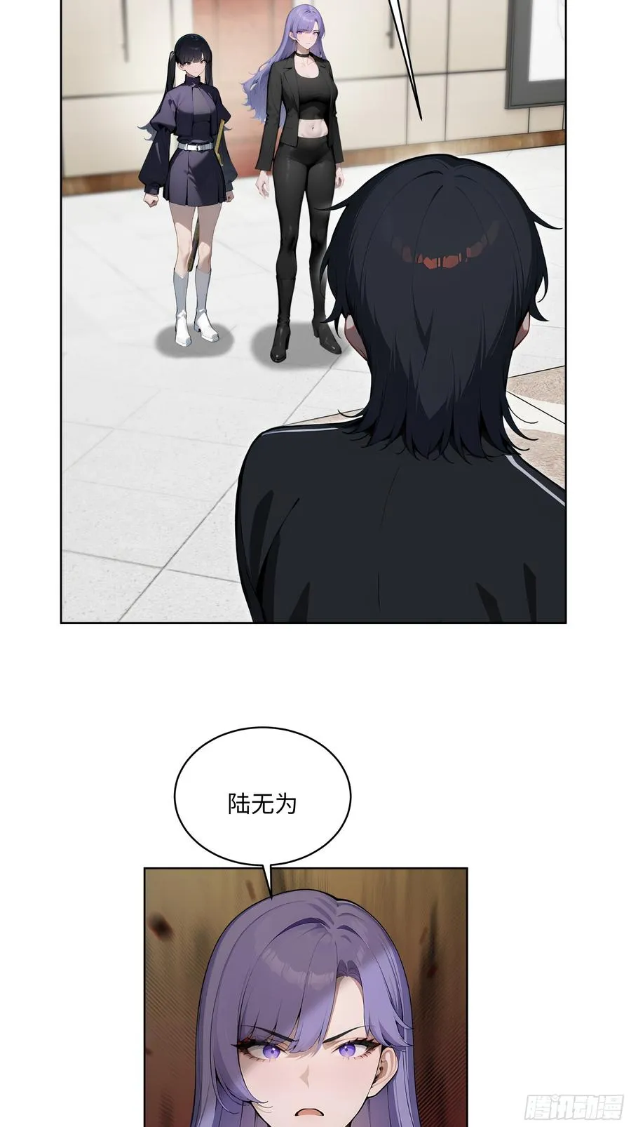 33 清者自清！ 第32页