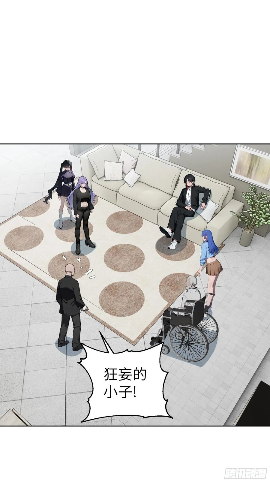 34 追魂针！ 第3页