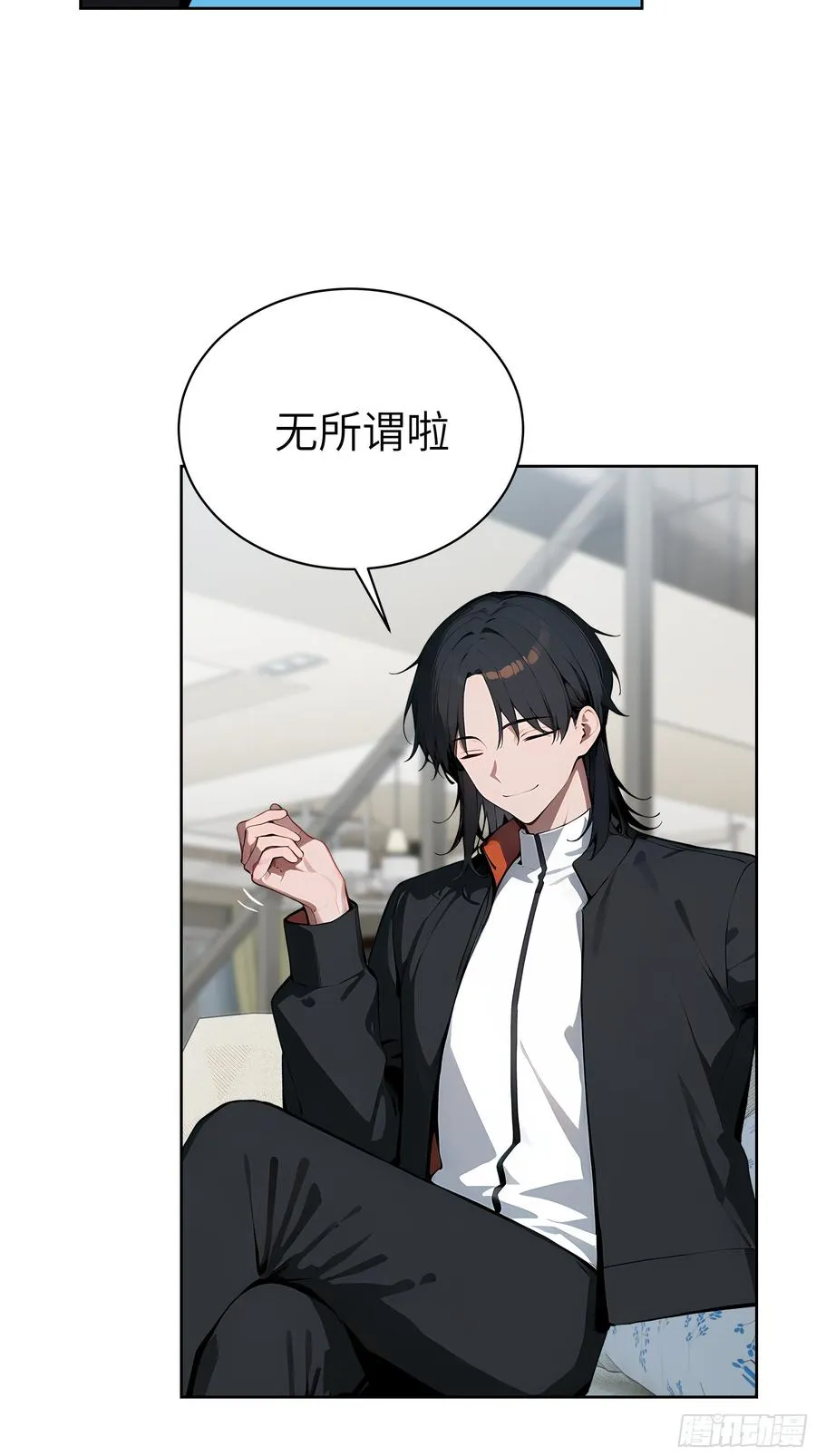 34 追魂针！ 第5页