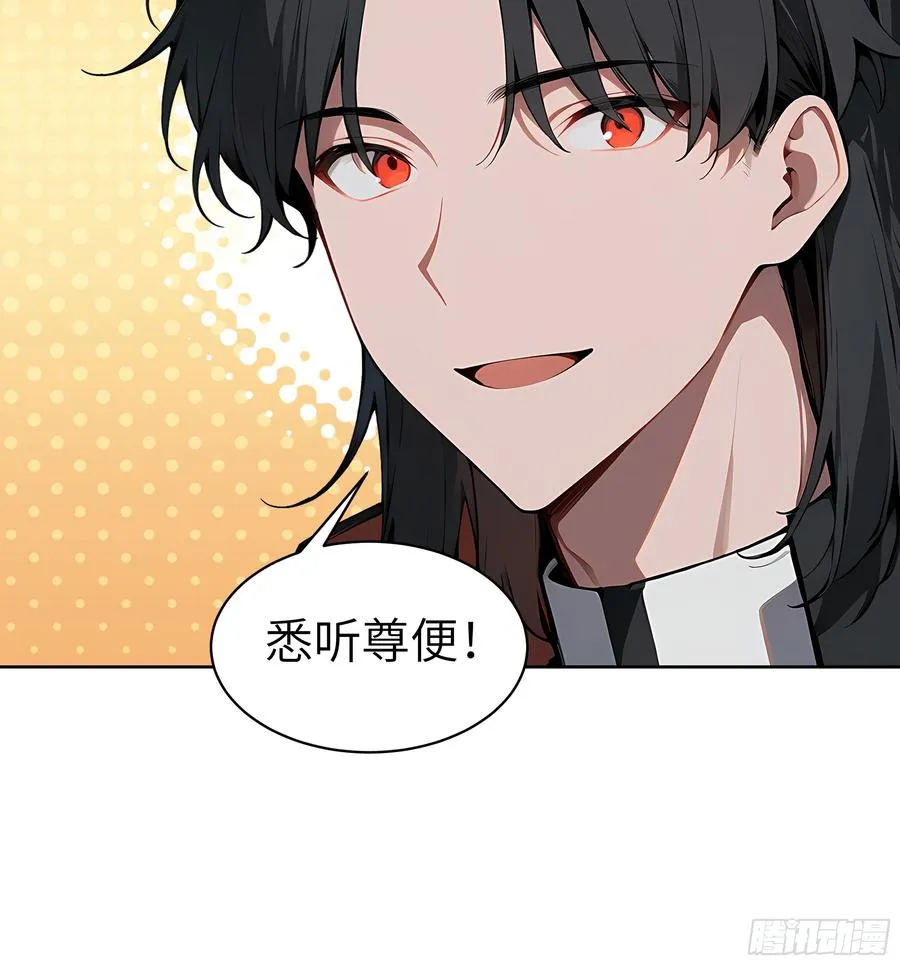 34 追魂针！ 第8页