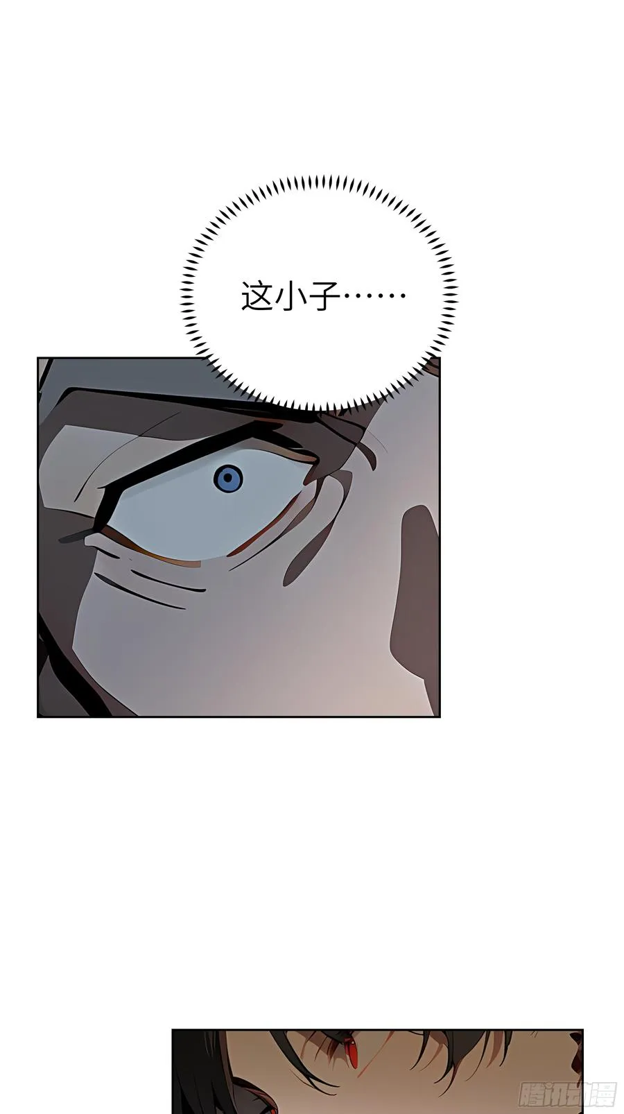34 追魂针！ 第9页
