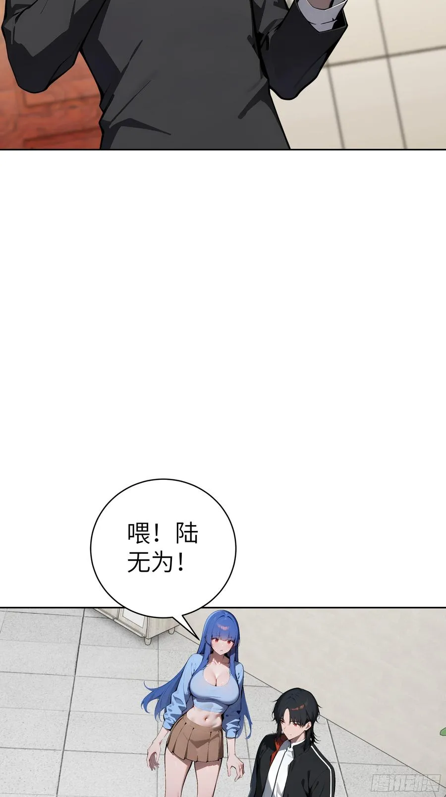 34 追魂针！ 第23页
