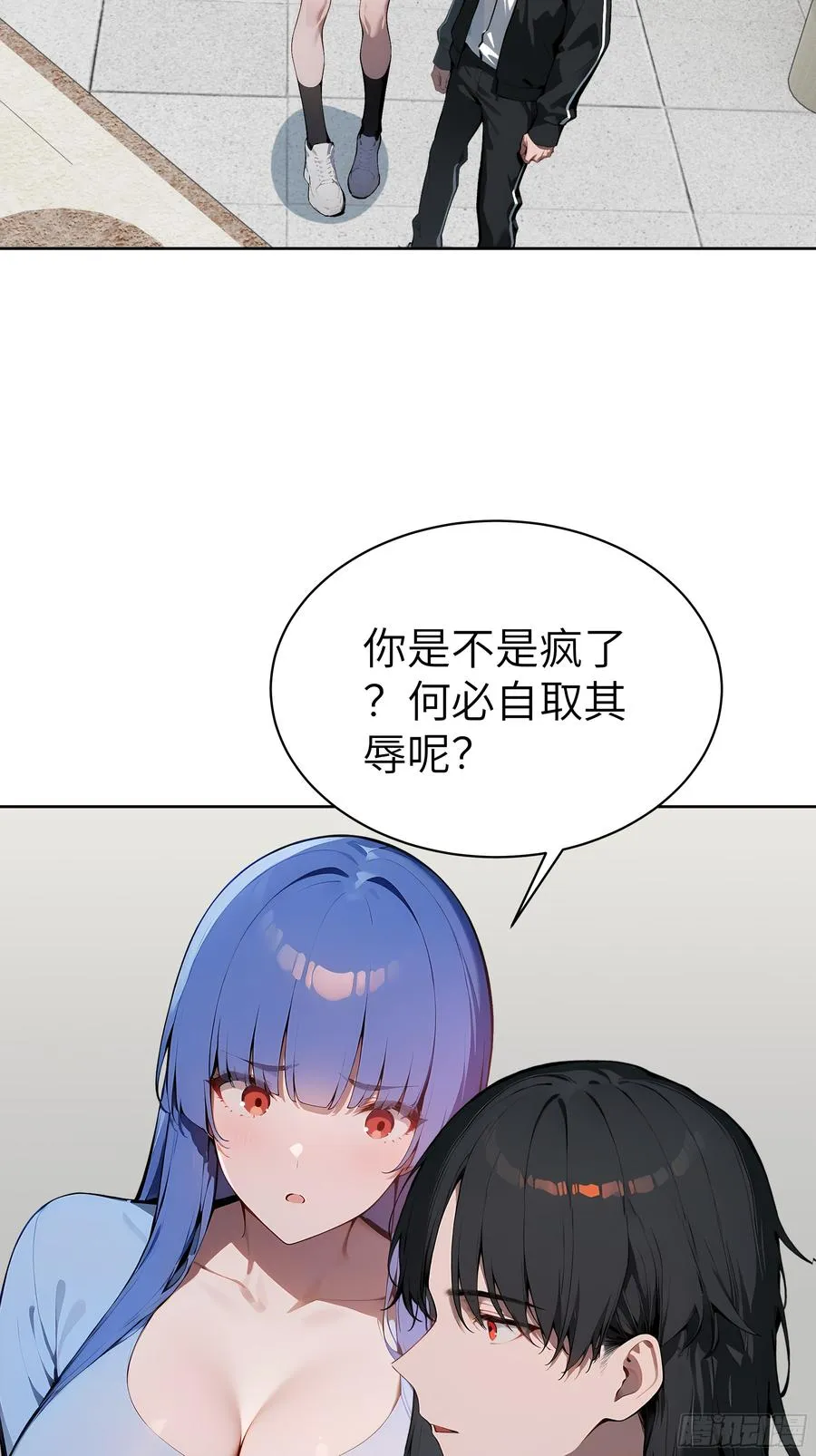 34 追魂针！ 第24页