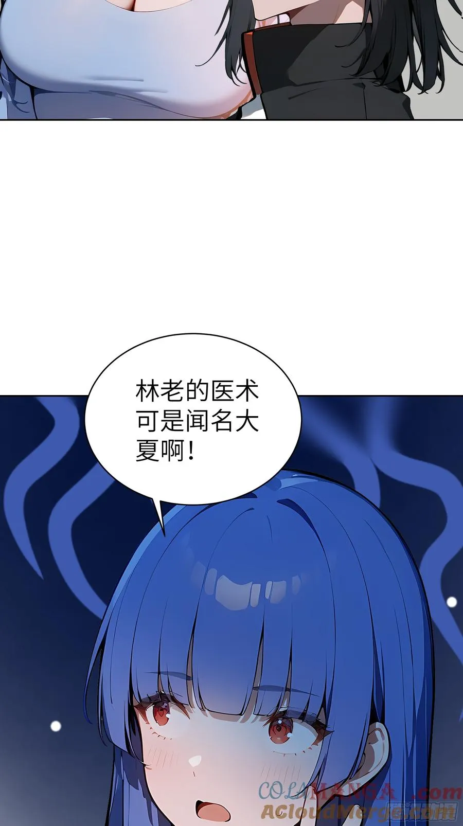 34 追魂针！ 第25页