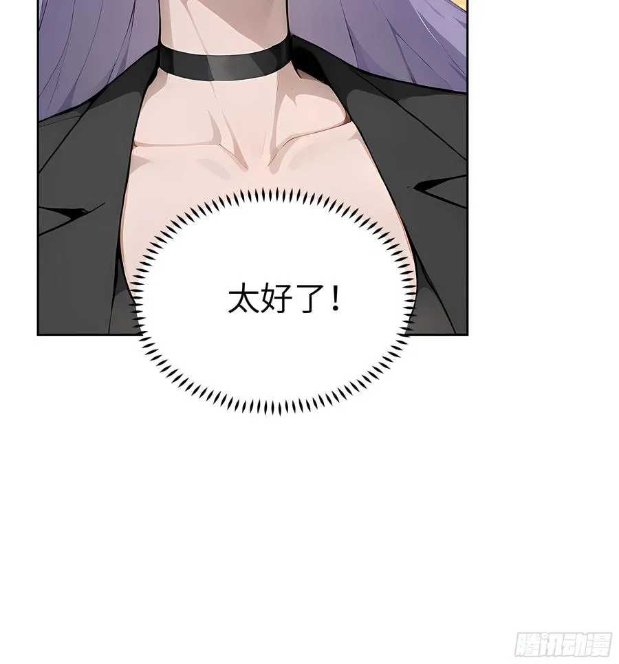 34 追魂针！ 第38页