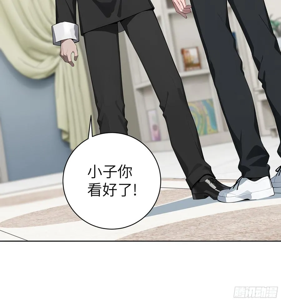 34 追魂针！ 第44页