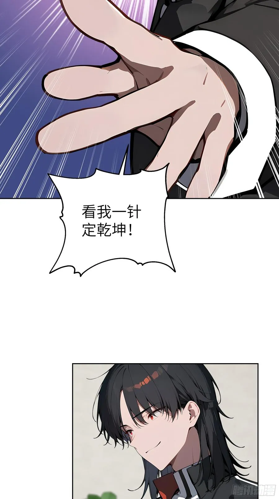 35 中医vs西医 第5页