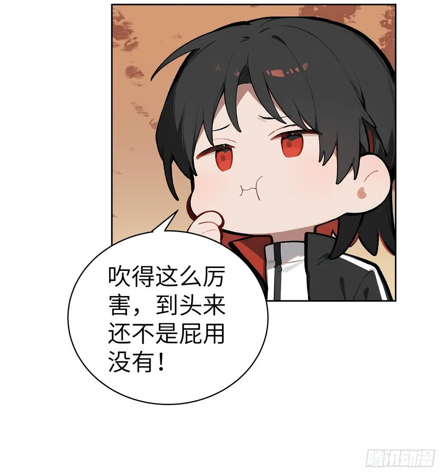 35 中医vs西医 第14页