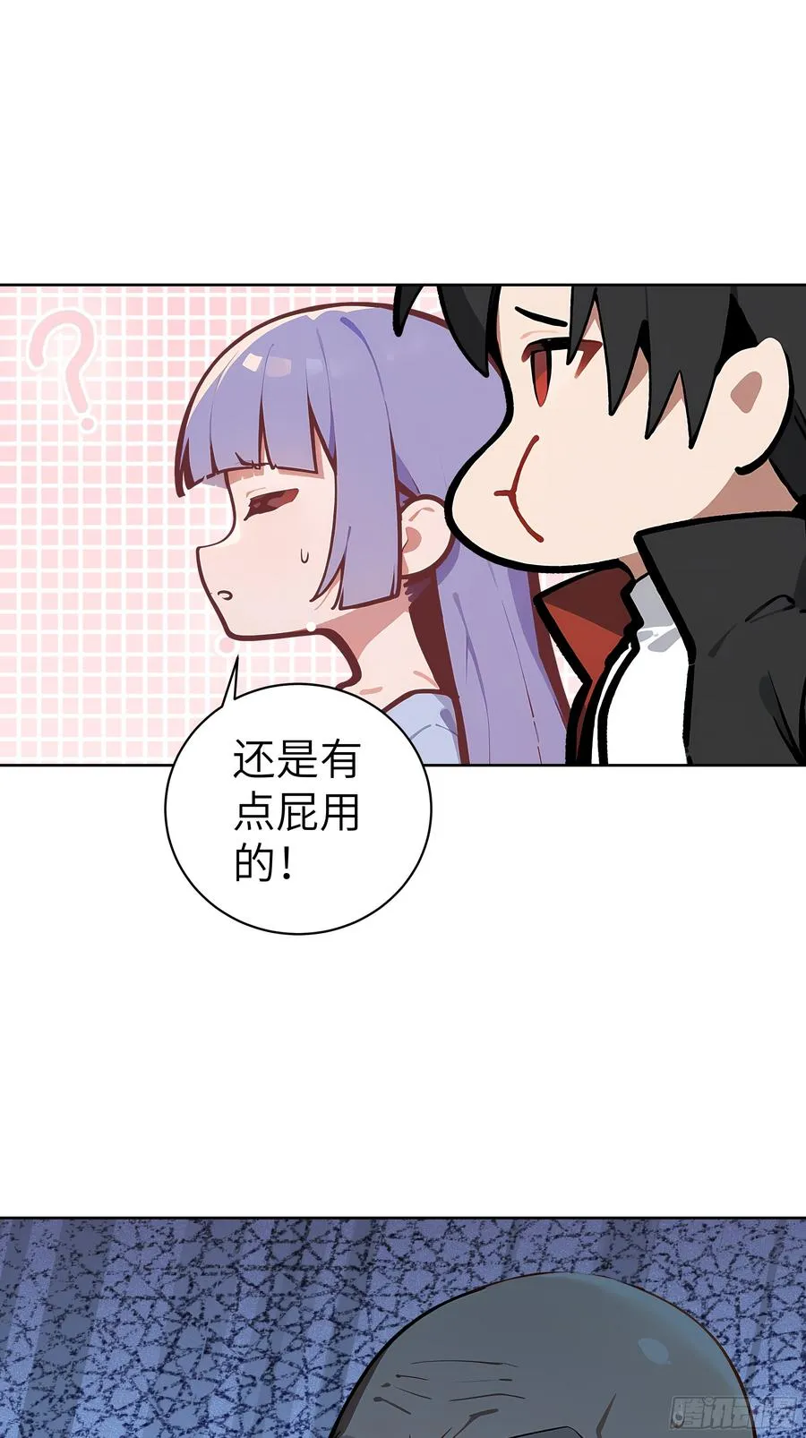 35 中医vs西医 第15页