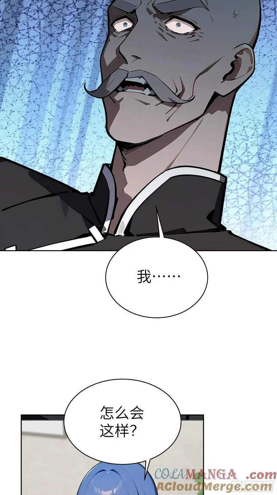 35 中医vs西医 第16页