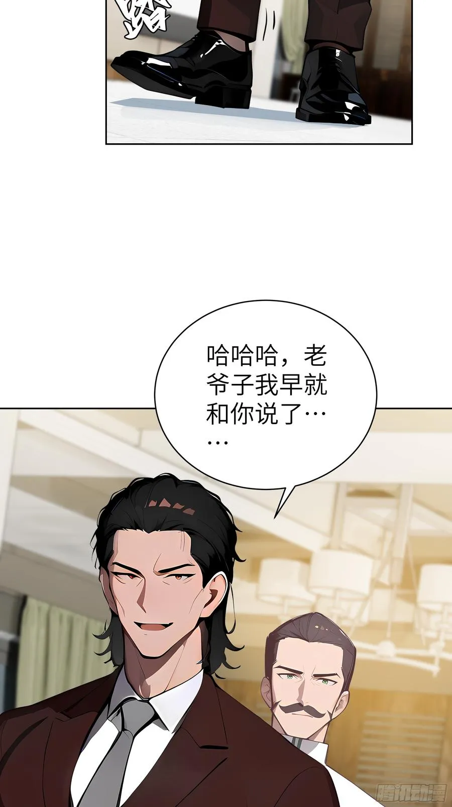 35 中医vs西医 第18页