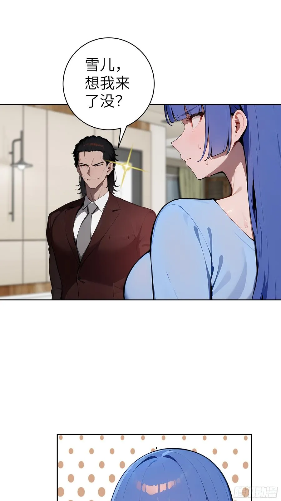 35 中医vs西医 第21页