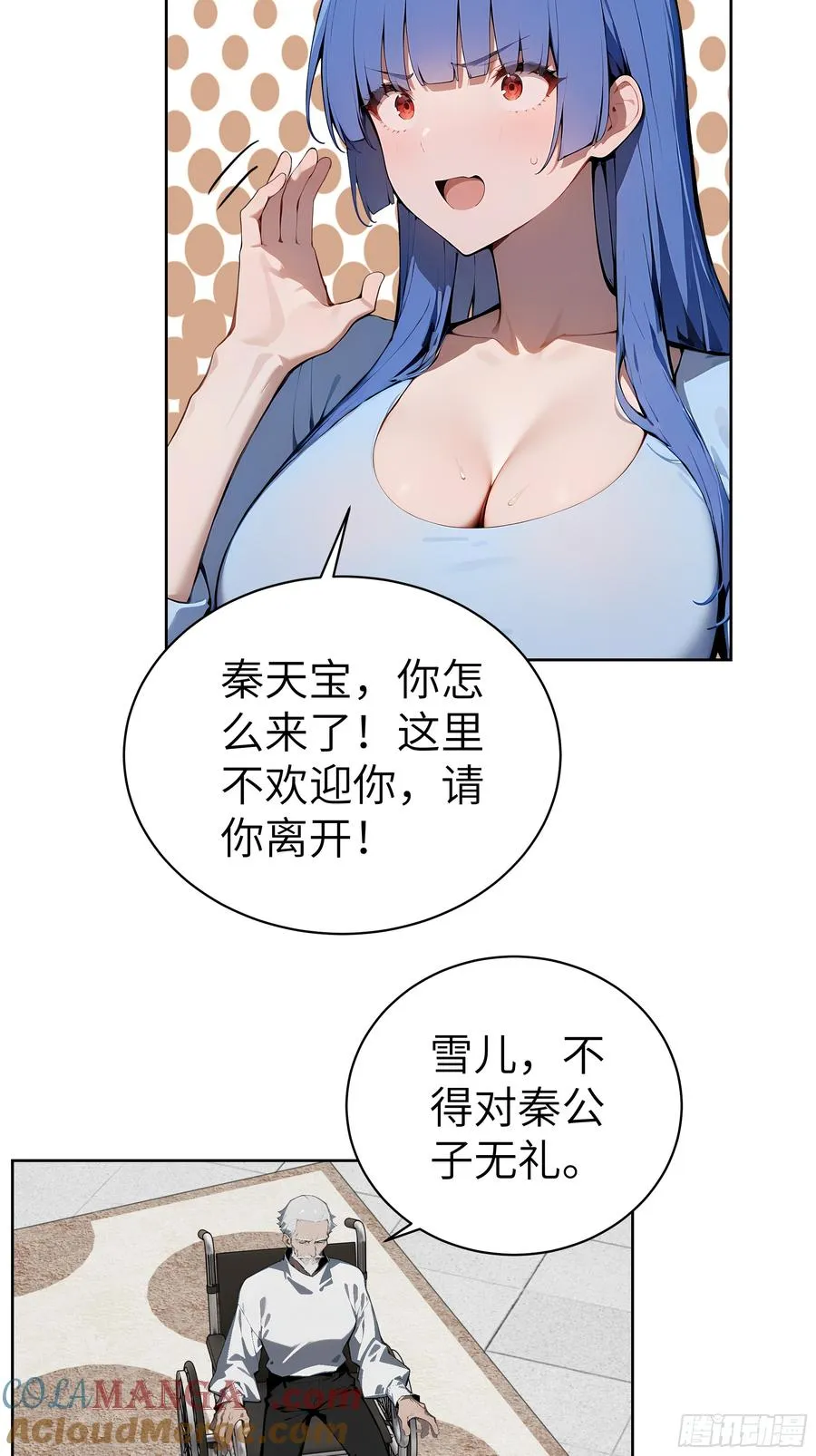 35 中医vs西医 第22页