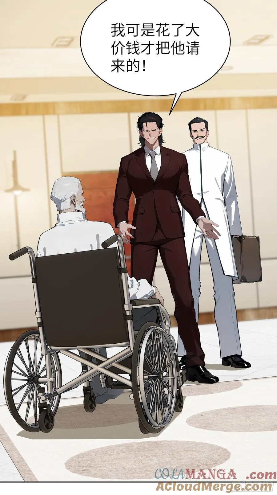 35 中医vs西医 第25页