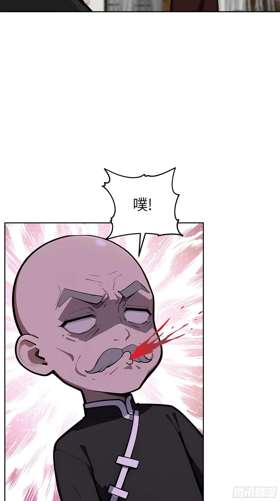 35 中医vs西医 第29页