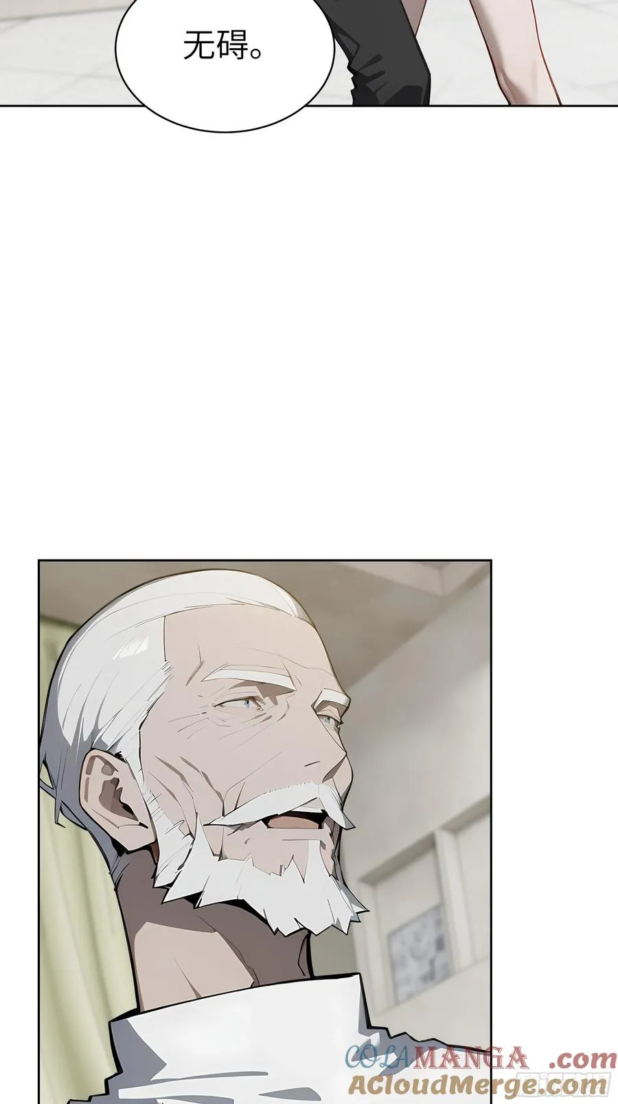 35 中医vs西医 第31页
