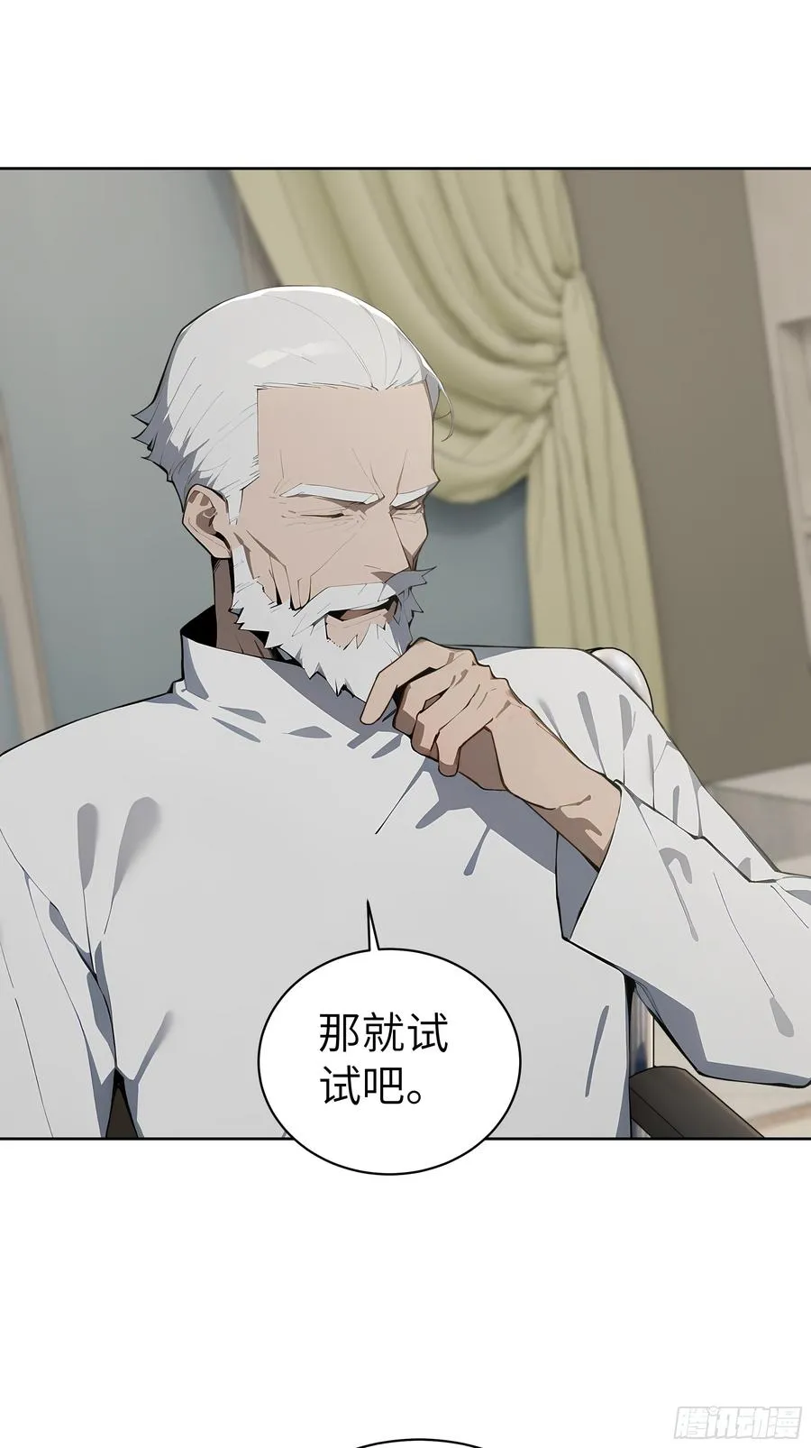 35 中医vs西医 第36页
