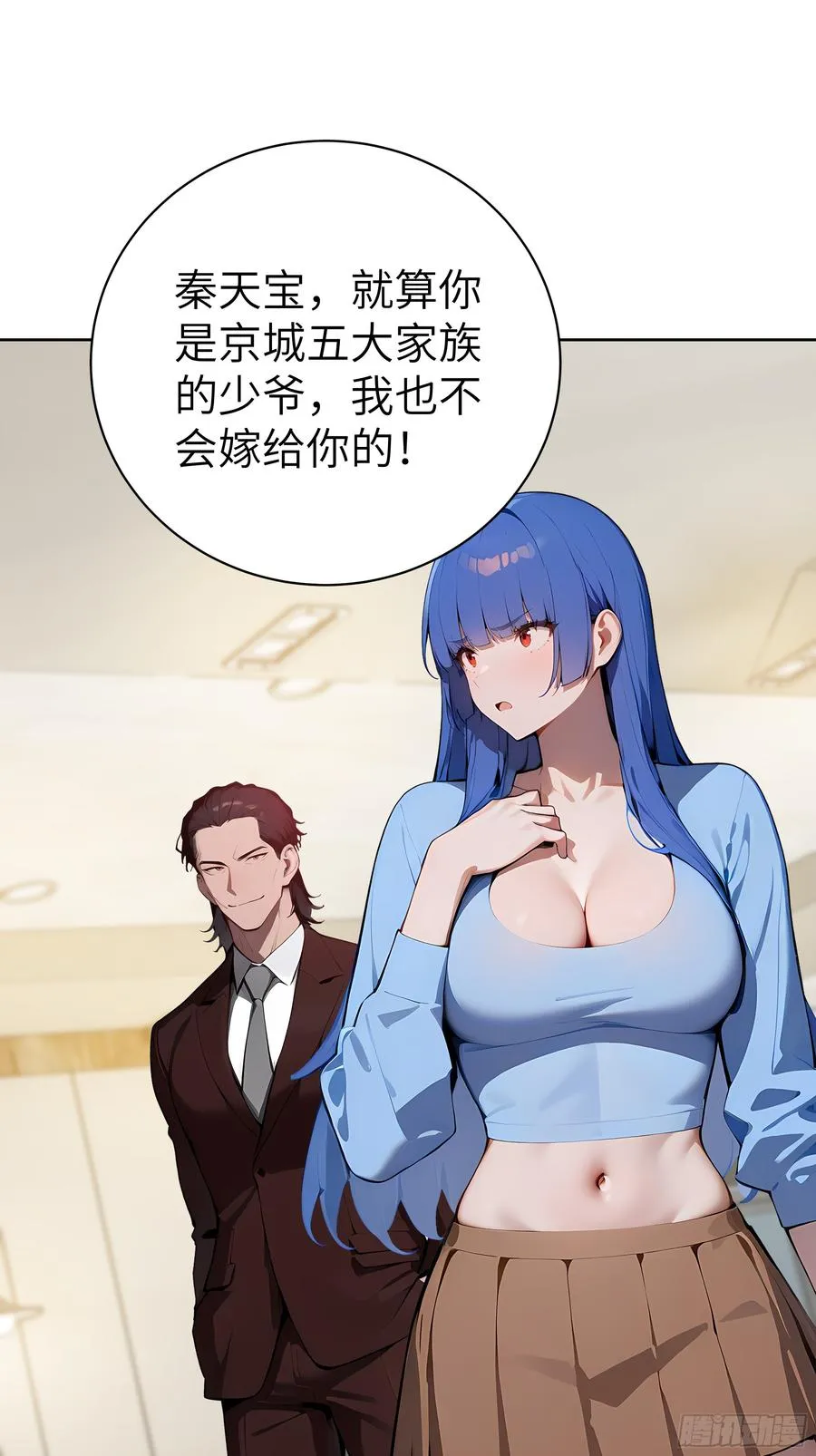 35 中医vs西医 第39页