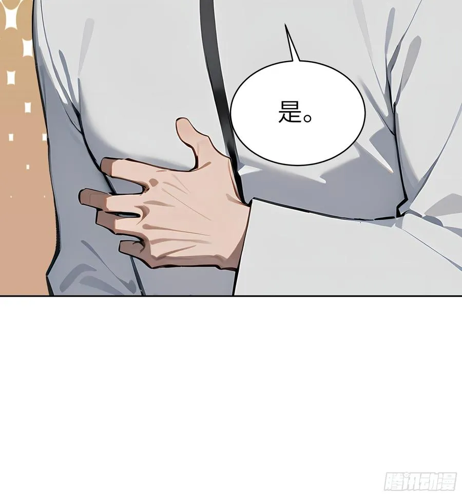 35 中医vs西医 第44页
