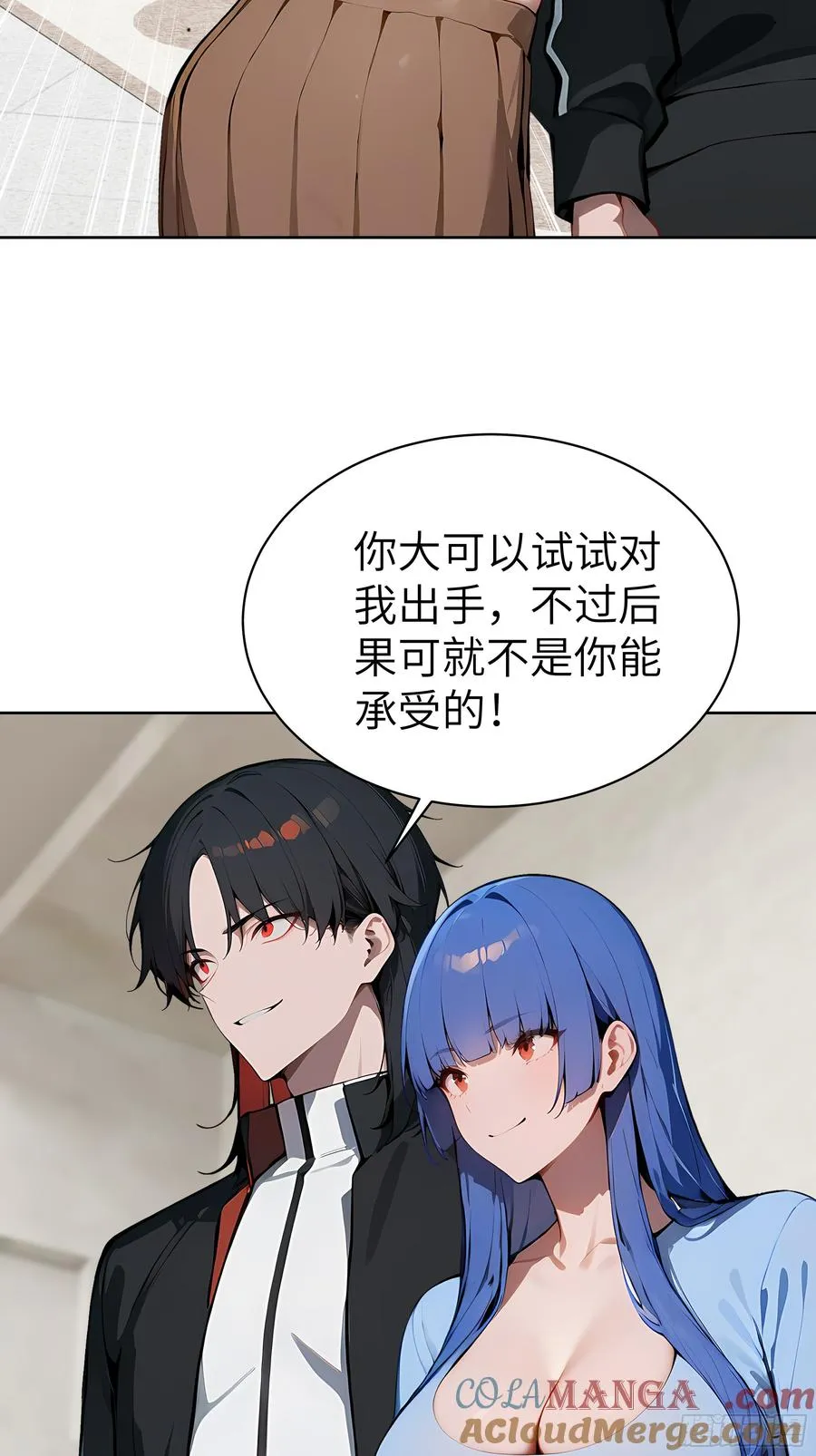 36 电击疗法！ 第13页