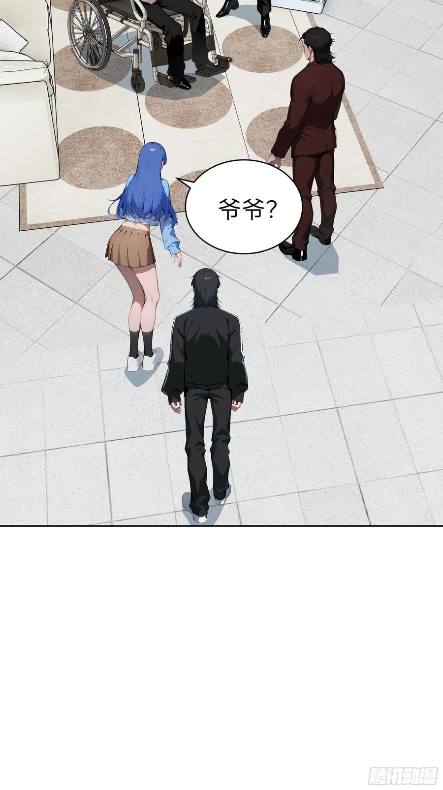 36 电击疗法！ 第30页