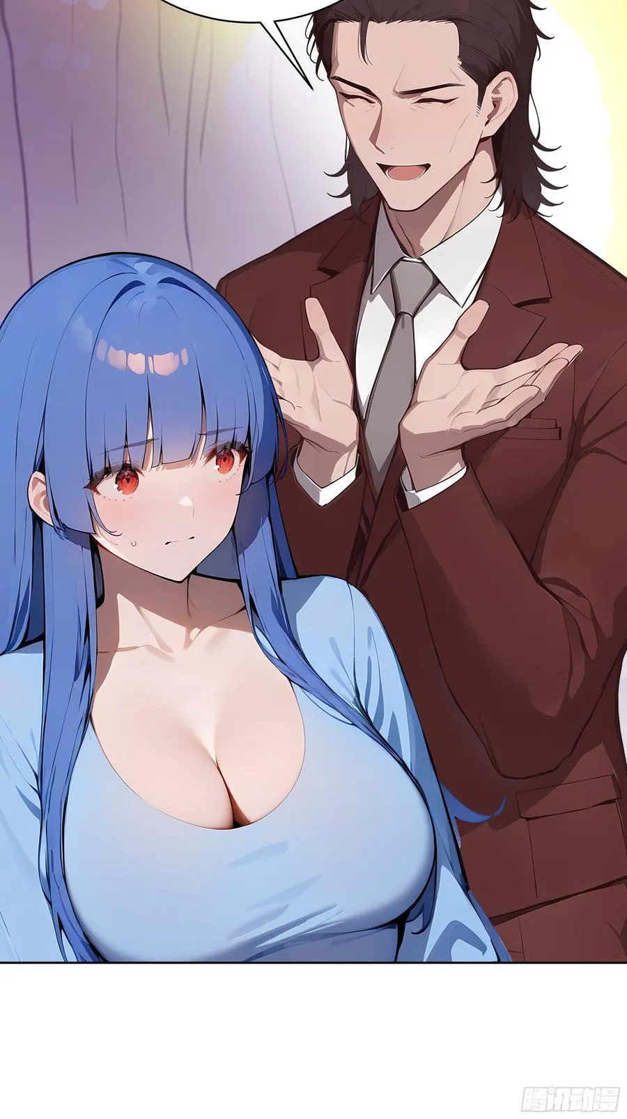 36 电击疗法！ 第47页