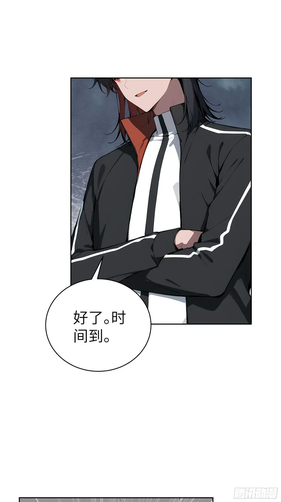 36 电击疗法！ 第48页