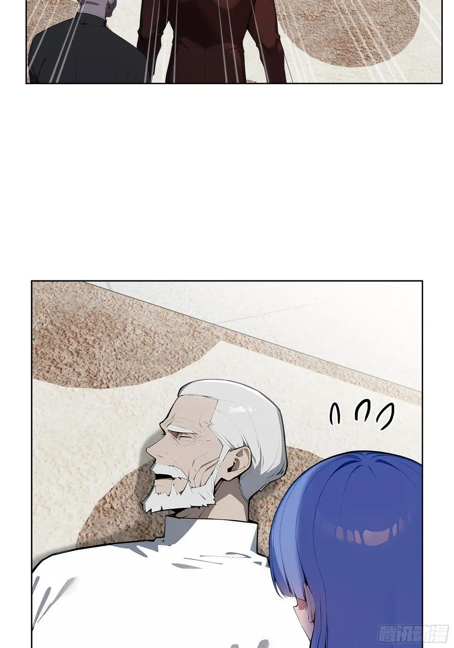37 老爷子好了？ 第6页