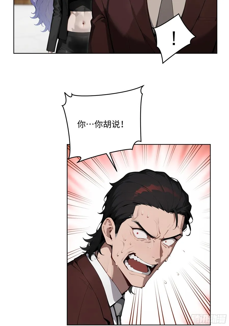 37 老爷子好了？ 第8页