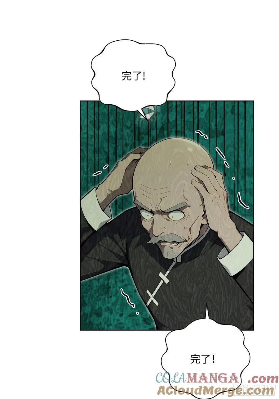 37 老爷子好了？ 第13页