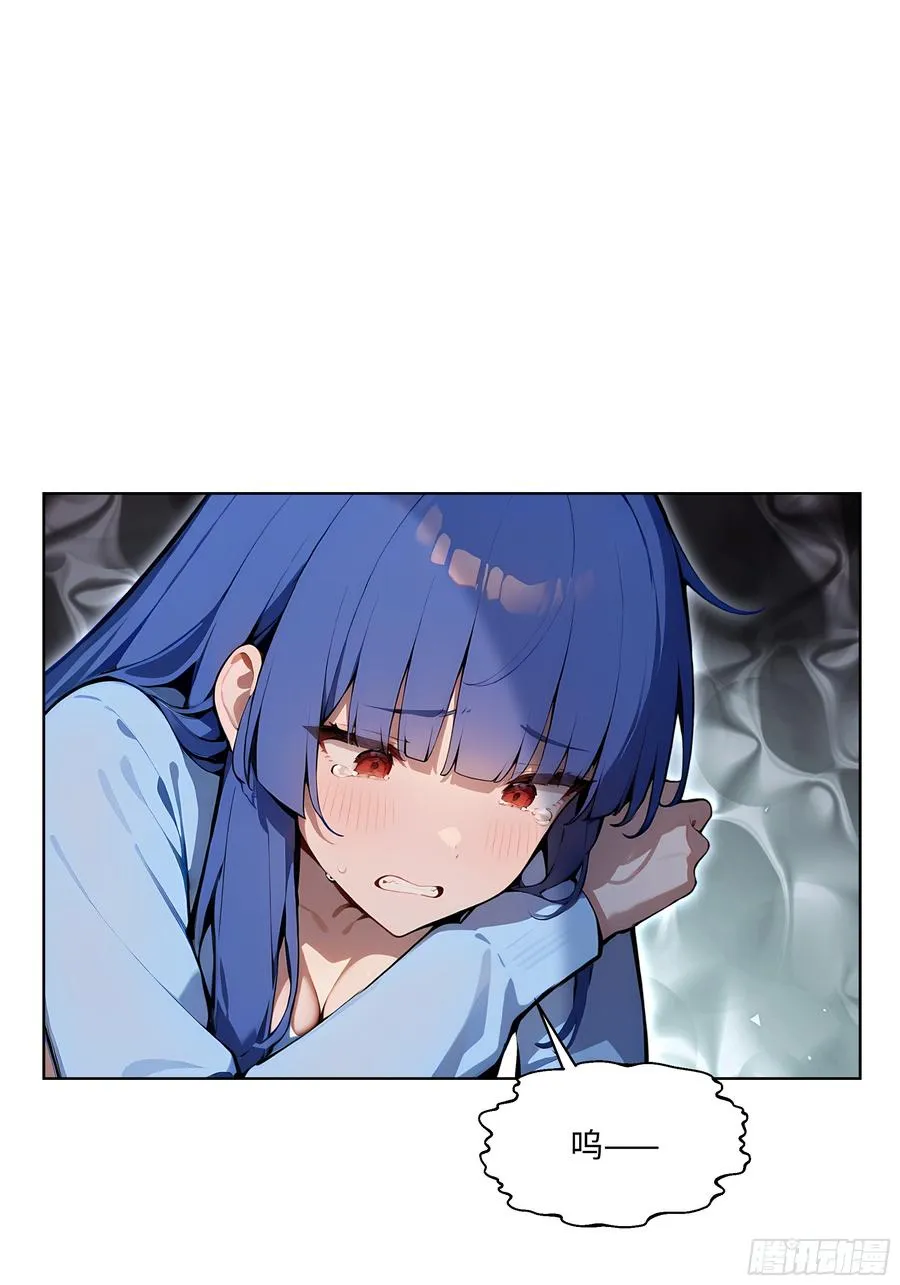 37 老爷子好了？ 第15页