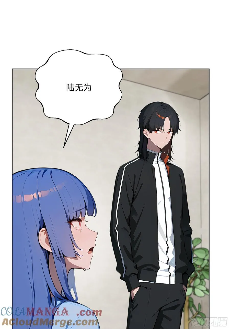 37 老爷子好了？ 第16页