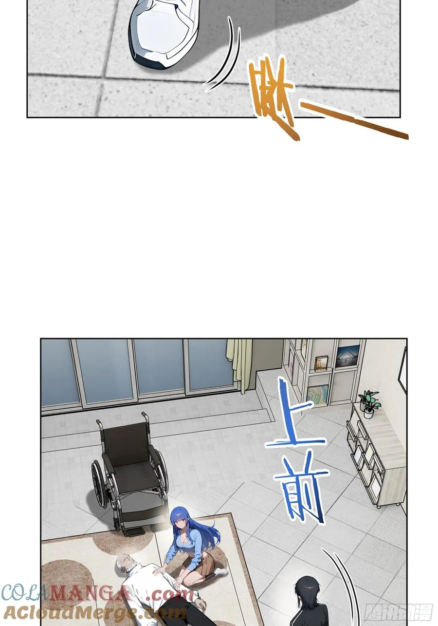 37 老爷子好了？ 第19页