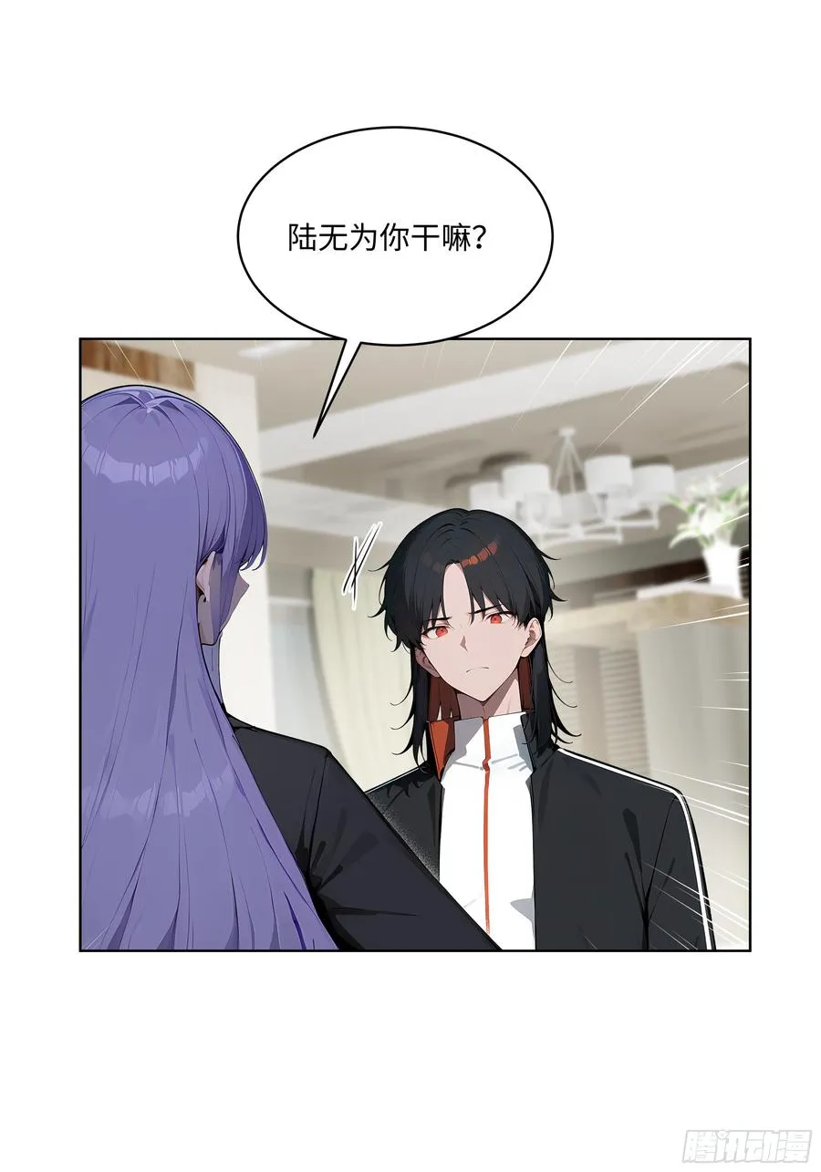 37 老爷子好了？ 第21页
