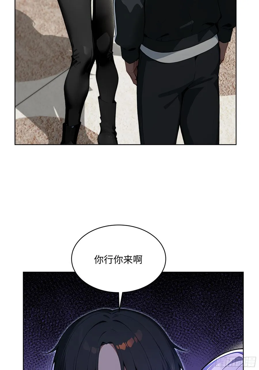 37 老爷子好了？ 第23页